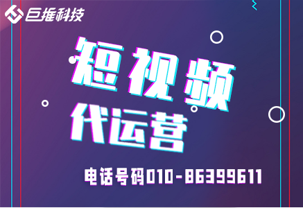     保險(xiǎn)行業(yè)新媒體代運(yùn)營公司
