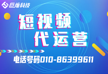 新媒體運(yùn)營(yíng)知名公司