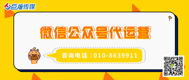      如何運營一個好農(nóng)業(yè)的公眾號