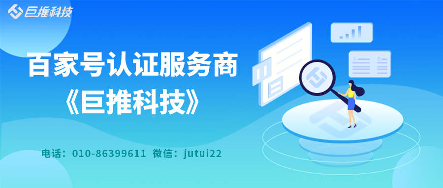 企業(yè)認證藍v有什么樣的優(yōu)勢