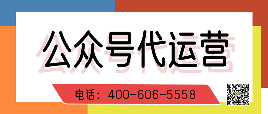   園林綠化為什么要做微信公眾號(hào)運(yùn)營(yíng)