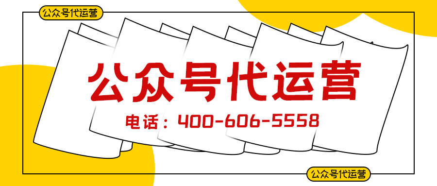        物業(yè)管理為什么要做微信公眾號(hào)運(yùn)營(yíng)