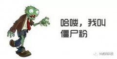 微信公眾號“僵尸粉”暴漲，為留住自媒體終于出招了