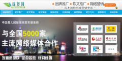 專注成就典范，巨推傳媒專業(yè)軟文推廣服務(wù)商