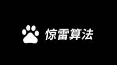 百度驚雷算法并沒(méi)有對(duì)站長(zhǎng)趕盡殺絕（7天上首頁(yè)依然存在）