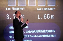 微博教育已開展MCN合作計劃，聯(lián)動教育機構(gòu)利用流量引導(dǎo)轉(zhuǎn)化