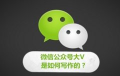為什么這么多公司都會(huì)選擇微信公號(hào)托管？