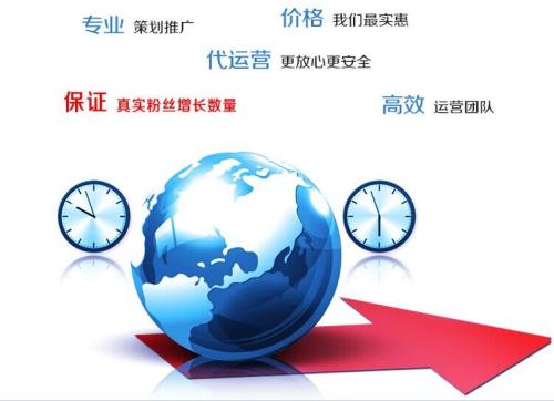 玉環(huán)微信公眾號(hào)托管找那個(gè)平臺(tái)？