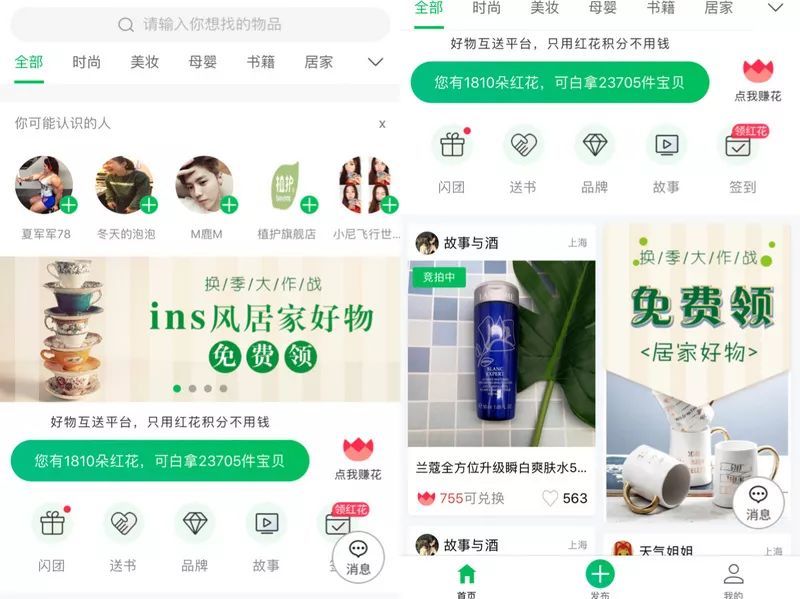 以小程序起步的享物說(shuō)三輪融資，是風(fēng)口還是特例？