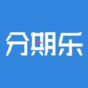 無人機與分期樂推出定制款無人機產(chǎn)品