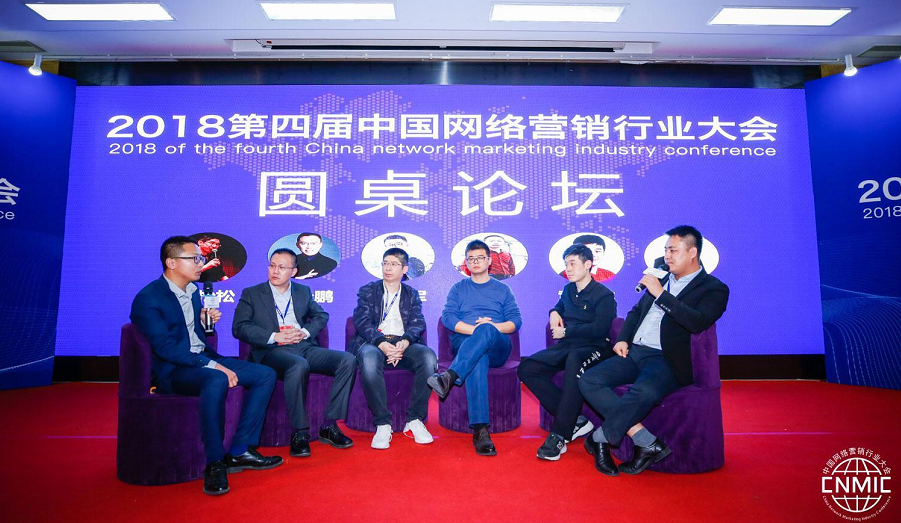 第四屆中國網(wǎng)絡(luò)營銷大會下午的知識點(diǎn)你學(xué)會多少？