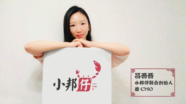創(chuàng)業(yè)女神入局餐飲，3個月回本1年利潤翻翻