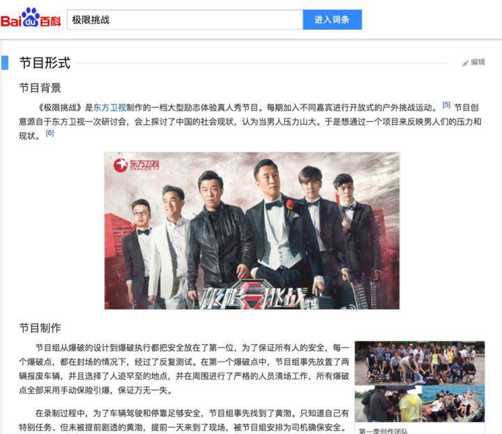 網(wǎng)站類的百科詞條怎么做？有哪些需要注意的點(diǎn)？