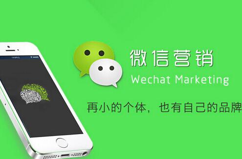 企業(yè)公眾號(hào)運(yùn)營時(shí)，有必要找微信代運(yùn)營公司嗎？