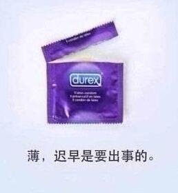 信息流如何借勢營銷？杜蕾斯的這幾招拿去用！