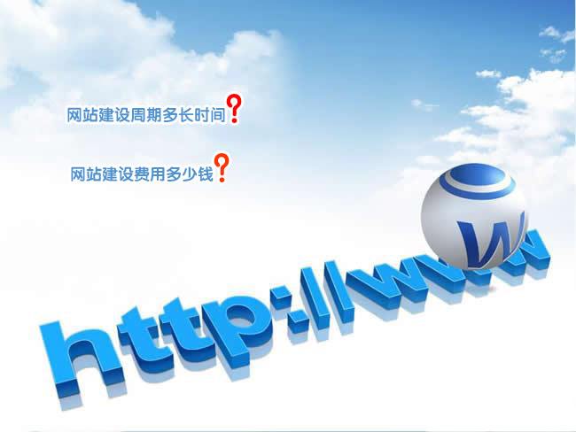 企業(yè)建網(wǎng)站如何選擇一個好的域名？