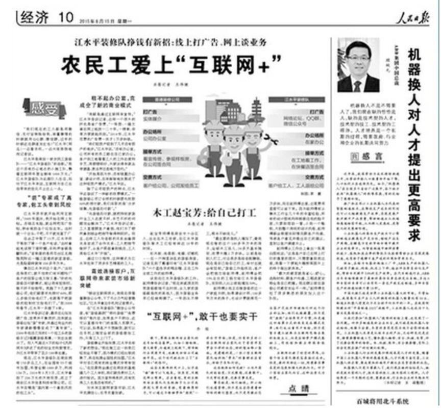 裝修行業(yè)的現狀如何？如何進入這個行業(yè)？發(fā)展前景如何？