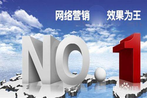 網(wǎng)絡(luò)營(yíng)銷主要做些什么？