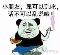 從職場(chǎng)“小鮮肉”蛻變?yōu)槌伞颁撹F戰(zhàn)士”，路數(shù)大體如下……
