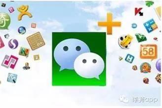 電商如何微信營(yíng)銷？