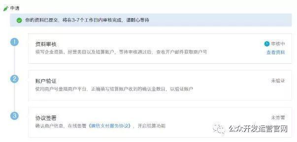 做微信運營如何區(qū)分訂閱號和服務(wù)號？