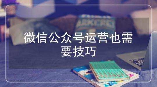 不會PS，也能一分鐘搞定公眾號封面圖 | 微信公眾號